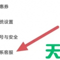天天绿软Ttzip