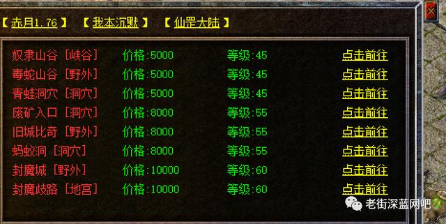 「热血传奇」不是每一个长期版本都能叫特色服，玩过的才会知道！  传奇外传交流 155626ekjnjzap2pkxvjpp