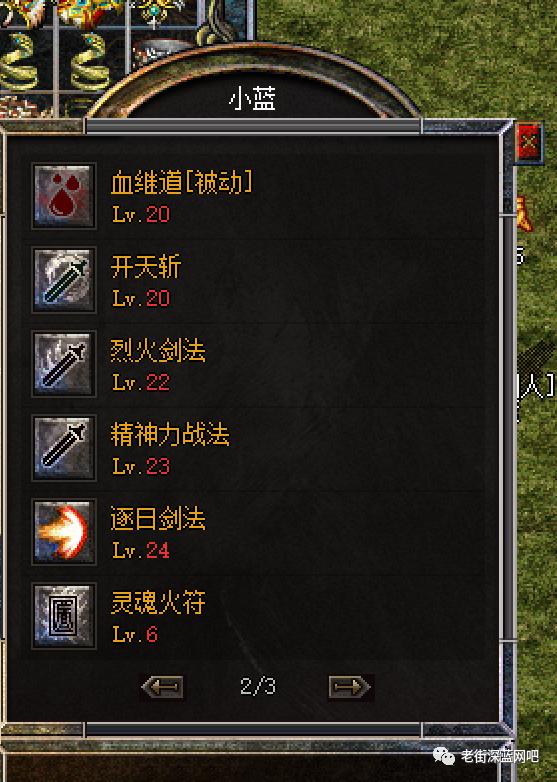 「热血传奇」不是每一个长期版本都能叫特色服，玩过的才会知道！  传奇外传交流 155626eufaasesaj9w1lsa