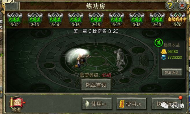 传奇3怀旧版手游：史上最全打金攻略！让你快人一步  传奇世界交流 155738t3aqr5qar055qz55