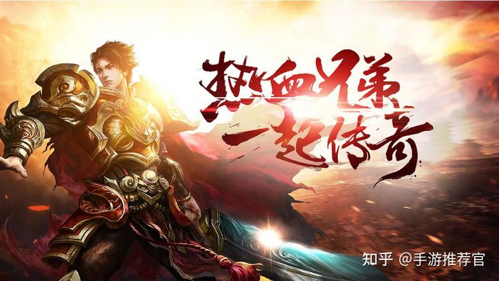 目前最好玩的不充钱传奇手游有哪些 不氪金传奇手游排行榜  论坛大厅 134959en44fet1s8fuu48e