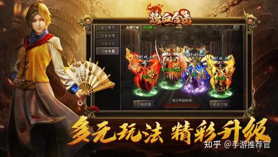 目前最好玩的不充钱传奇手游有哪些 不氪金传奇手游排行榜  论坛大厅 134959ynpxpbyaslbymxjx