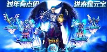 贪玩蓝月——传奇攻略完整版  传奇世界交流 135037wa4p3a3gkattlyzt