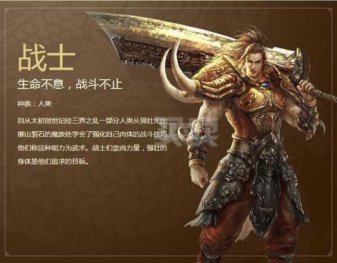 传奇世界手游：为何大部分玩家在游戏后期放弃战士？  传奇外传交流 135107l6mefmebdefdkt7m