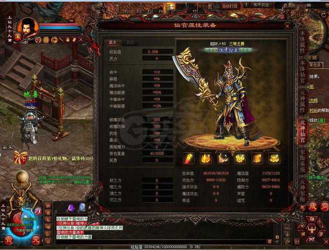 传奇世界手游：为何大部分玩家在游戏后期放弃战士？  传奇外传交流 135107wccajsw2aa3cyccj