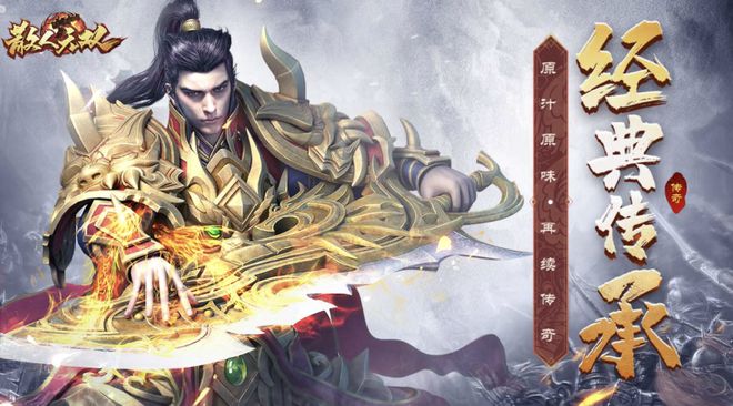 2023传奇手游下载排行榜第一名，高人气传奇手游排行榜第一名  传奇霸业交流 135151avynsy02pdvs0nks