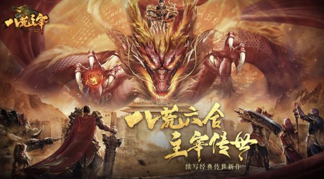 复古传奇手游不氪金排行榜第一名，经典复古传奇手游推荐2024  原始传奇 161647vap1pp8l8tbzpth1