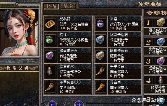 热血传奇：七个方面解析新百区，4万多离线升60级的系统已关闭  热血传奇交流 161730awssh8mttagk9s88