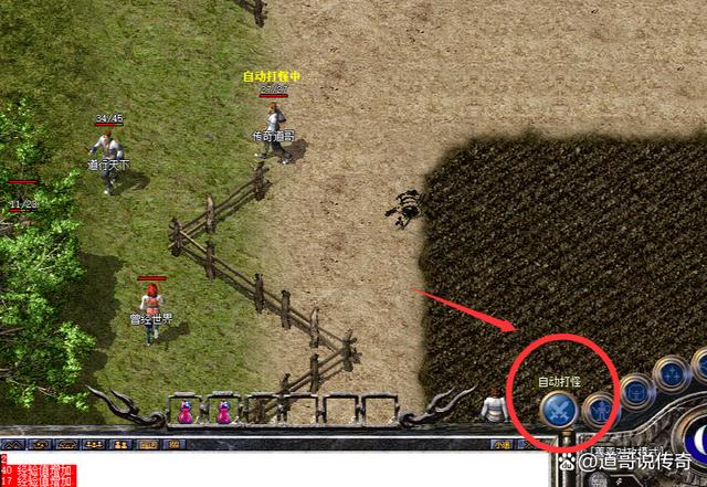 热血传奇：七个方面解析新百区，4万多离线升60级的系统已关闭  热血传奇交流 161730cku9gz0202vkvr2p