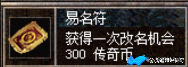 热血传奇：七个方面解析新百区，4万多离线升60级的系统已关闭  热血传奇交流 161730h1ejko1t34ps1uvb