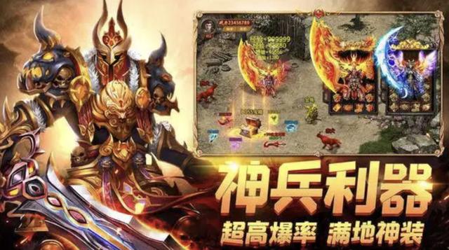 复古传奇手游1.8版本下载排行榜，高人气复古传奇手游推荐2024  复古传奇交流 161806btrhrhuuz3y1u4q9