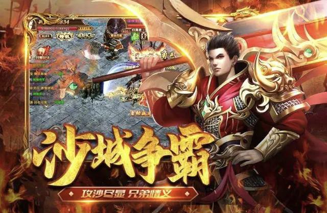 复古传奇手游1.8版本下载排行榜，高人气复古传奇手游推荐2024  复古传奇交流 161806hdkzc772tyw2p77k
