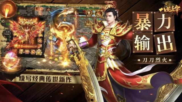 复古传奇手游1.8版本下载排行榜，高人气复古传奇手游推荐2024  复古传奇交流 161806vfrgf8fcerew8afz