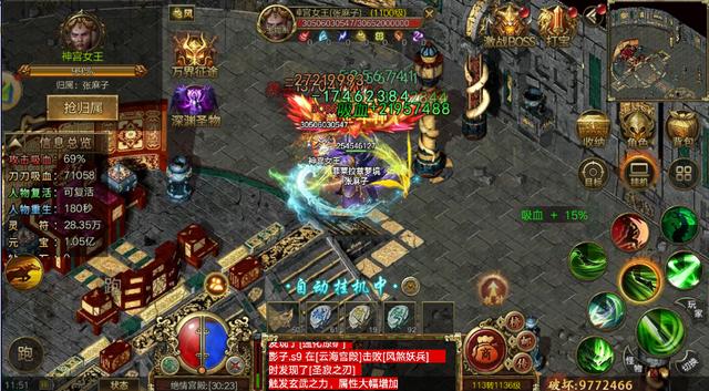 传奇3至尊版手游：打怪掉真充  传奇3交流 071753e5g1askk1jmpz1ka