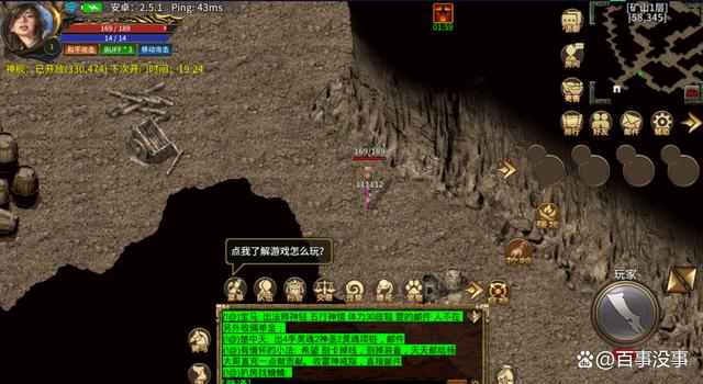 传奇3手游光通版：还原端游1.45版本，武器炼制基础篇大揭秘~  传奇3交流 113109g5lvz3pp3kufkkdr