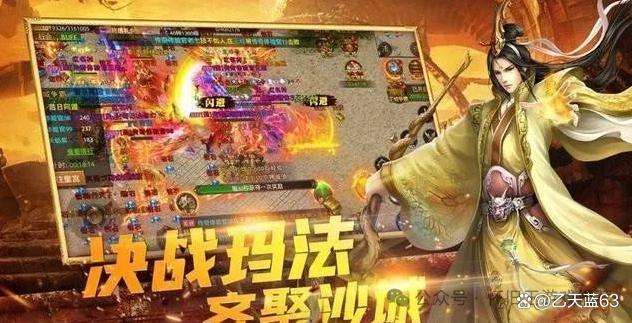 传奇3光通版，最高爆率版本，散人新手友好  传奇3交流 113136jqx0nxmacvwq1xi9