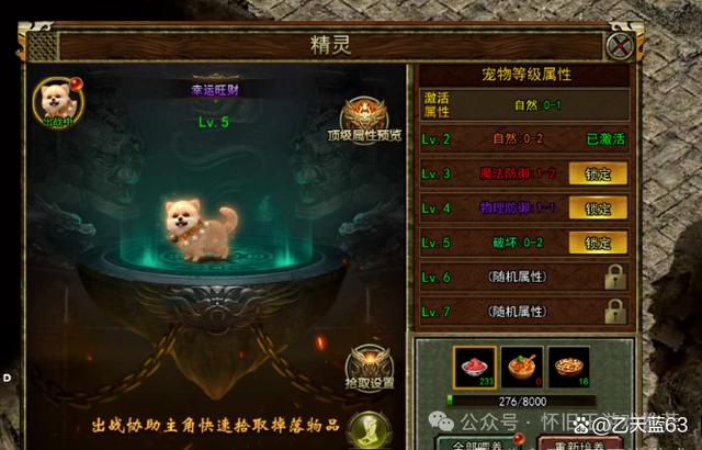 传奇3光通版，最高爆率版本，散人新手友好  传奇3交流 113136och4hxzs5h4ceyhp