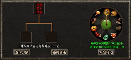复古长青，宝刀老辣，996盒子传奇手游 “大叔176大极品”懂爷的快乐  论坛大厅 220023e09lb37lp07qu9pz