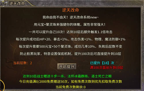 复古长青，宝刀老辣，996盒子传奇手游 “大叔176大极品”懂爷的快乐  论坛大厅 220023v1i2524zuiit5iwq