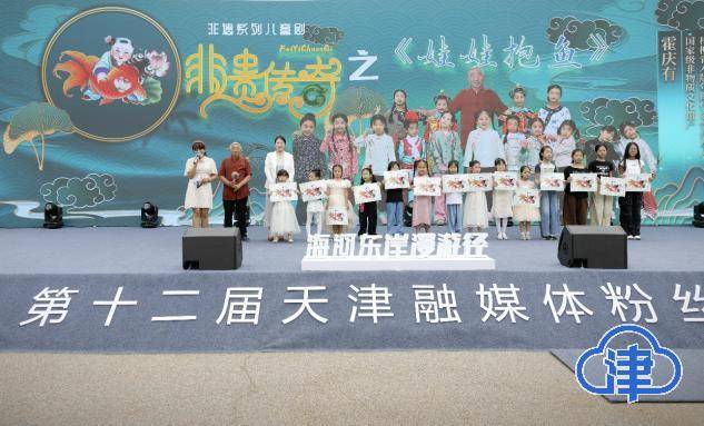 趣探非遗 《非遗传奇》系列短剧演绎文化传承  论坛大厅 