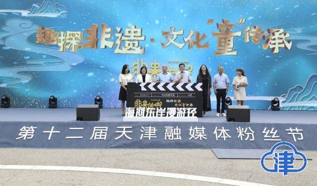 趣探非遗 《非遗传奇》系列短剧演绎文化传承  论坛大厅 