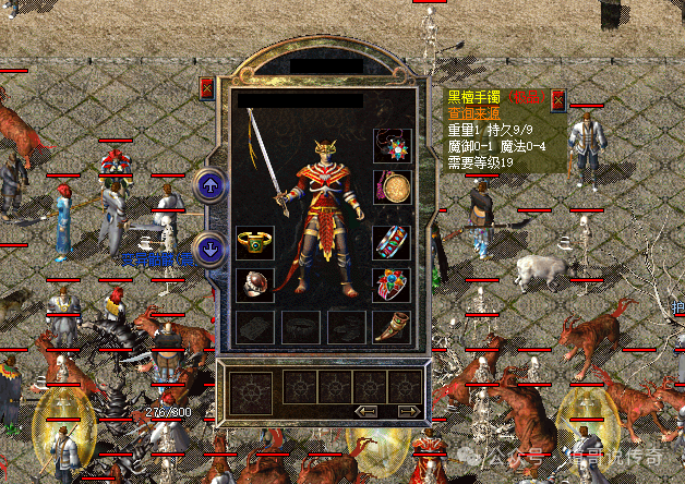 热血传奇：新百区大极品黑檀手镯大赏，属性直追老百区  热血传奇交流 230819k64pypp06e6eptct