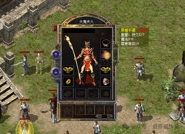 热血传奇：新百区大极品黑檀手镯大赏，属性直追老百区  热血传奇交流 230819knzz3vs2me24c1ec