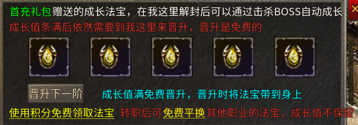 最近996传奇盒子就上架了一款《大叔176大极品》  其他传奇交流 215204kdgbgrbdptz16svg