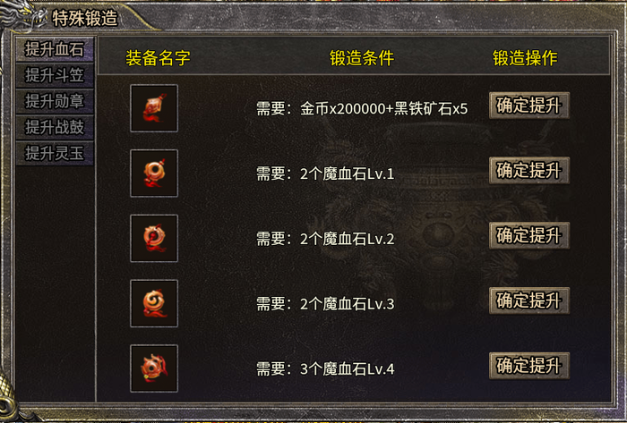 最近996传奇盒子就上架了一款《大叔176大极品》  其他传奇交流 215204q3y12yym3mm2yb8y