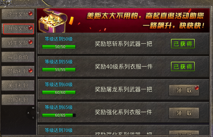 最近996传奇盒子就上架了一款《大叔176大极品》  其他传奇交流 215204t78dbavnfn7zbcnx
