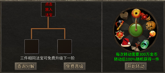 最近996传奇盒子就上架了一款《大叔176大极品》  其他传奇交流 215204tmmsfoc9j7zfmcj6