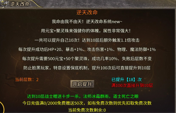 最近996传奇盒子就上架了一款《大叔176大极品》  其他传奇交流 215204xaezy00nvxz1vxr0