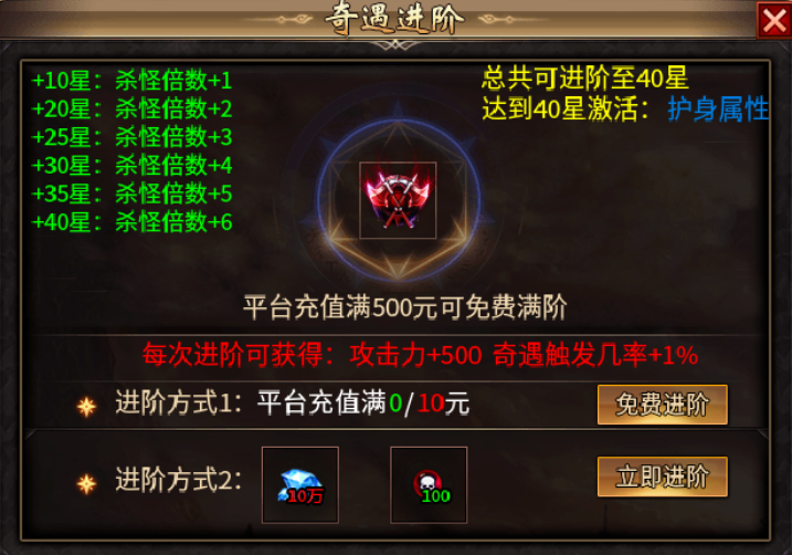 攻速之下无限玩法，996传奇盒子“凌烟无限刀”尽显传奇手游脑洞  其他传奇交流 200230r66z0yyeef6pq6h6