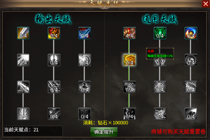 攻速之下无限玩法，996传奇盒子“凌烟无限刀”尽显传奇手游脑洞  其他传奇交流 200230umbjxowm7ujjjbep