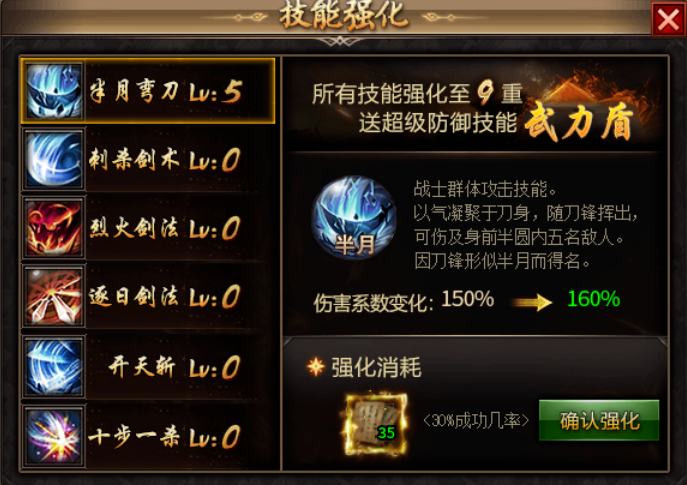 攻速之下无限玩法，996传奇盒子“凌烟无限刀”尽显传奇手游脑洞  其他传奇交流 200230xkltl77l6zttokbk