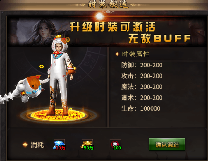 攻速之下无限玩法，996传奇盒子“凌烟无限刀”尽显传奇手游脑洞  其他传奇交流 200230zs8xan2vn1s1q1hb