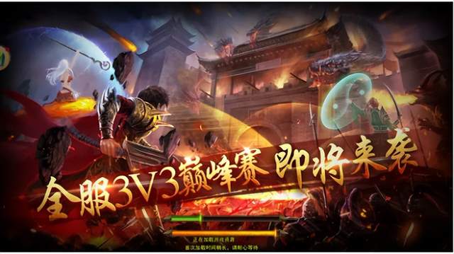 传奇3光通版：重启传奇经典，小白秒变大佬的逆袭之路！  传奇3交流 