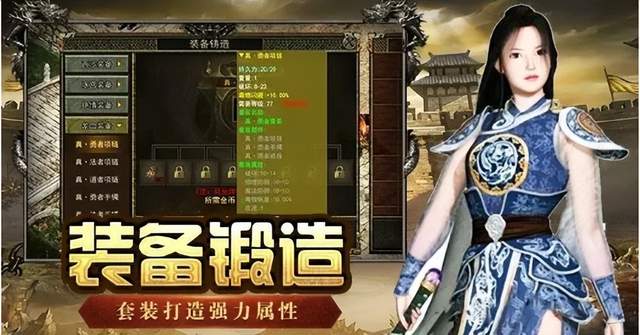 传奇3光通版：重启传奇经典，小白秒变大佬的逆袭之路！  传奇3交流 