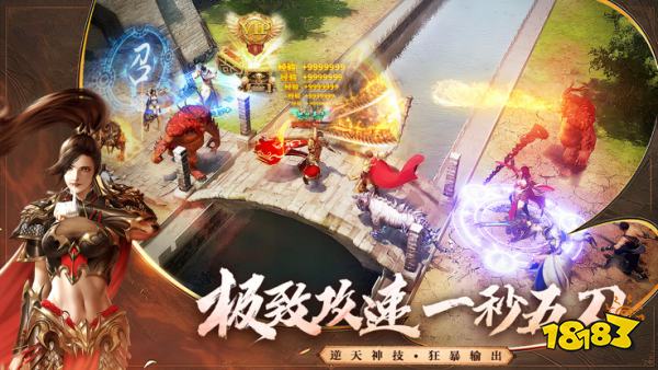 满攻速超变打金传奇高爆手游游戏介绍  其他传奇交流 204726zs4mmi00m0millcj