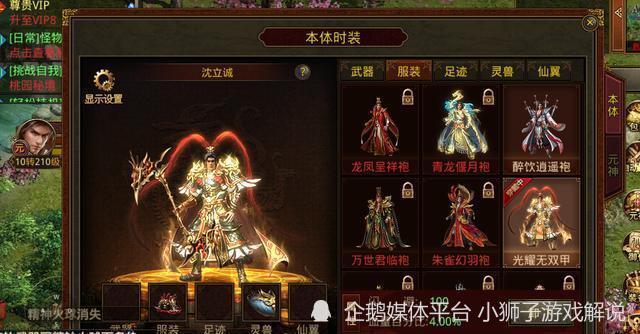 传奇世界：当年用实力征服传奇世界的两位女玩家，堪称“花木兰  综合交流区 204423bd41811vc815i5cg
