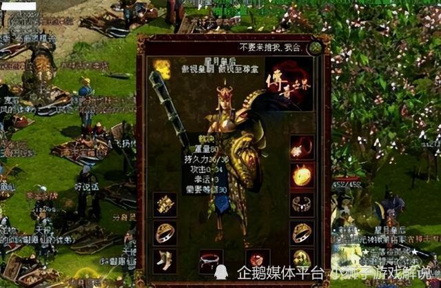 传奇世界：当年用实力征服传奇世界的两位女玩家，堪称“花木兰  综合交流区 204423cqyscbgg3jyypz55