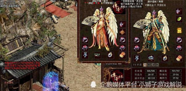 传奇世界：当年用实力征服传奇世界的两位女玩家，堪称“花木兰  综合交流区 204423g5yxwf6fpe0lbyky