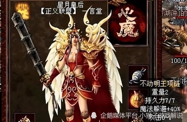 传奇世界：当年用实力征服传奇世界的两位女玩家，堪称“花木兰  综合交流区 204423m1lqsvak2uua9f9u