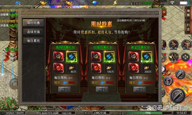 《美杜莎传奇》一折版：探索希腊神话的奇幻之旅  其他传奇交流 204816d1zpf6mlga1ray2e