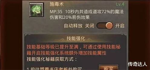 热血传奇：游戏超实用技巧大盘点！老玩家总结的精华，必看  热血传奇交流 105228anm2w332zv33vv2a