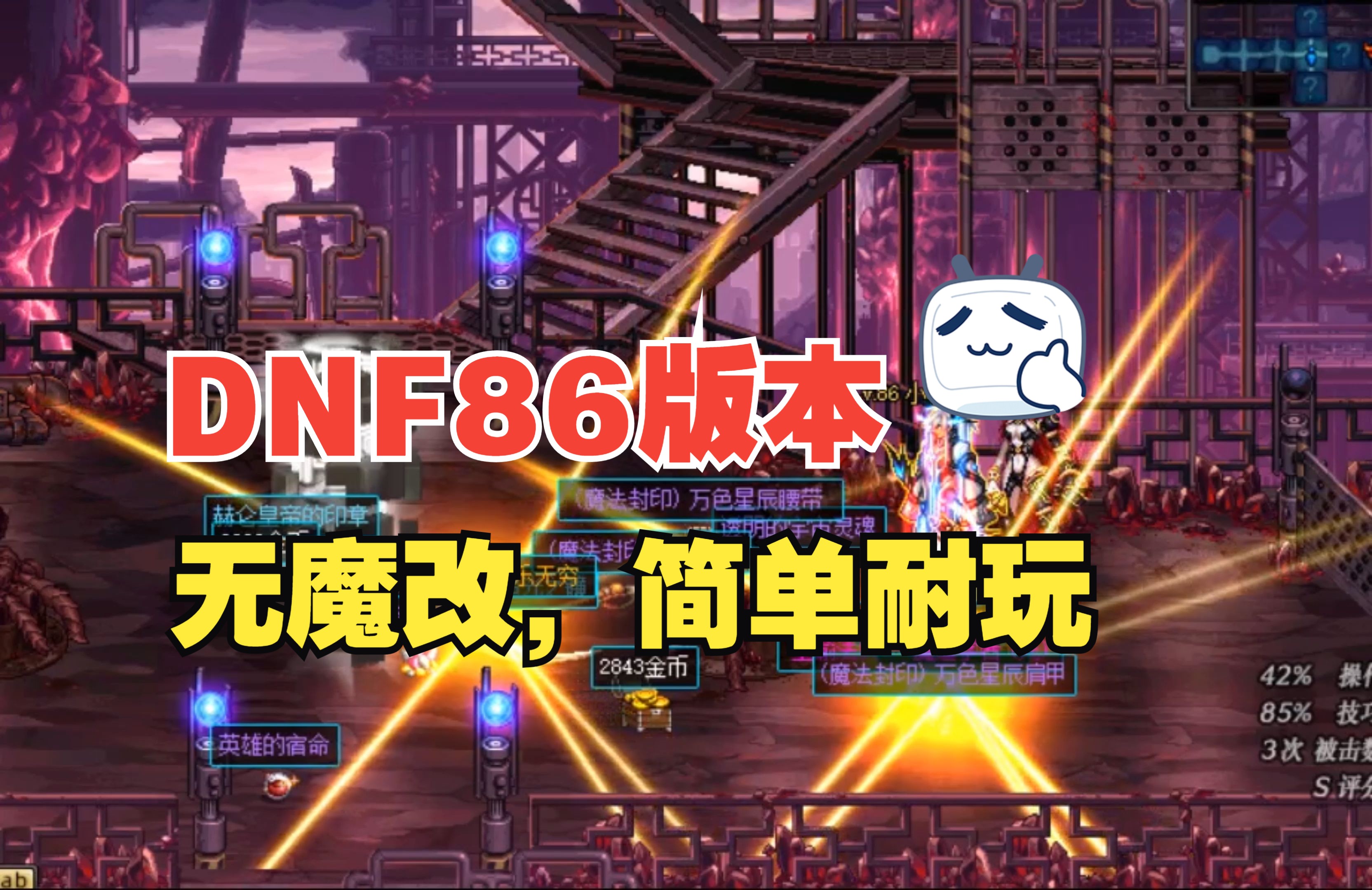 ▊▊ＤＮＦ - ８６超爽☆定制精品86☆  综合交流区 164240g5f12nt1etf9nzvv