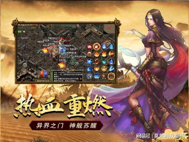 屠龙决战沙城：传奇3光通版，新手必看！最全玩法攻略  传奇3交流 103504hossoc5nszhhlccn