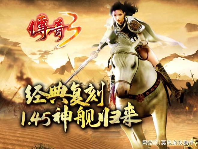 屠龙决战沙城：传奇3光通版，新手必看！最全玩法攻略  传奇3交流 103504ogbbspbn3dp5nz4z