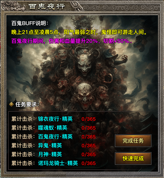 修仙燃活传奇手游，新游“刀刀神技觉醒”玩法丰富爆棚  其他传奇交流 103935a8xxnnm1wxp8rbnr