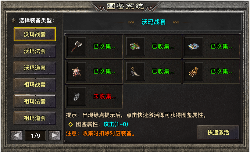 修仙燃活传奇手游，新游“刀刀神技觉醒”玩法丰富爆棚  其他传奇交流 103935bmtk3p3yvq5kgag6